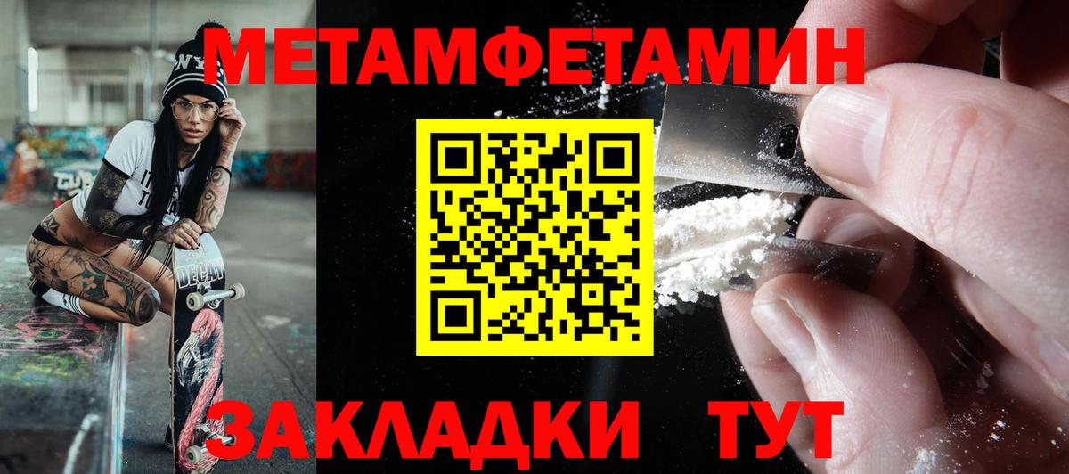 АМФ VHQ  Вход с VPN  АМФ  Асино 