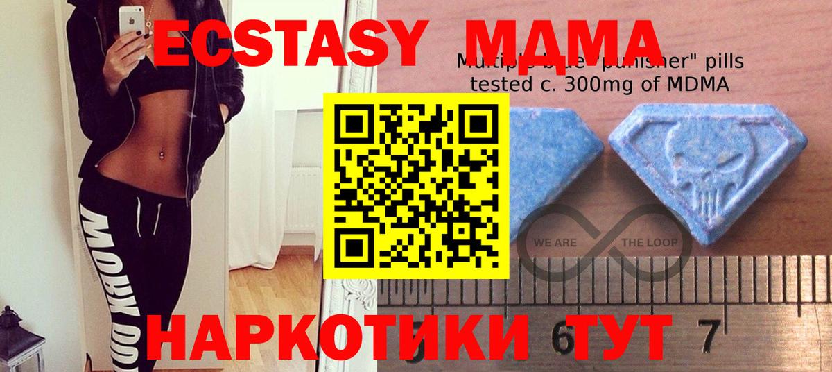 Асино  Ecstasy TESLA  ЭКСТАЗИ  ЭКСТАЗИ бентли  Вход с VPN 
