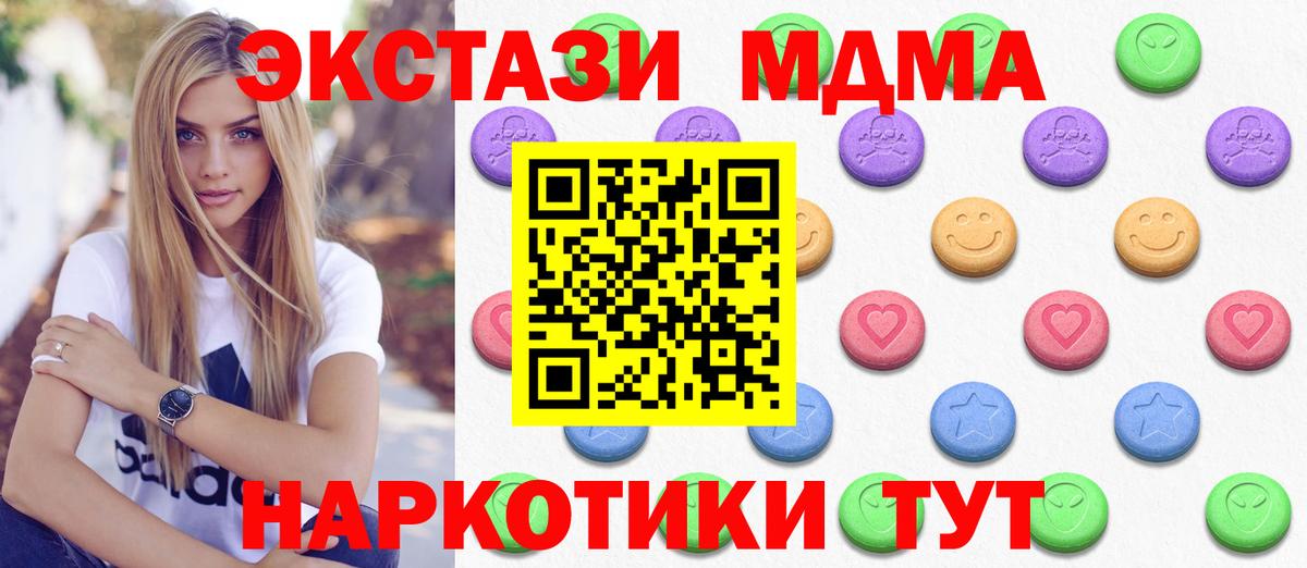 Экстази louis Vuitton Асино