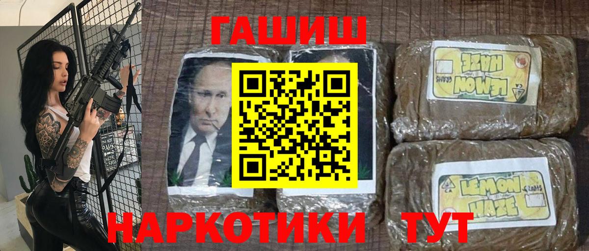 ТГК  КОКАИН  Мефедрон кристаллы  Асино  Каннабис  КОКАИН  Канабис  Гашиш  Вход с VPN 
