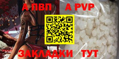 спайс Вязьма
