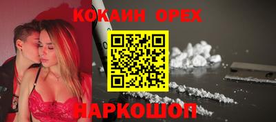 COCAINE Вышний Волочёк