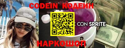 COCAINE Вышний Волочёк