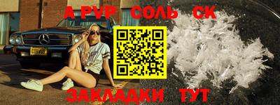 COCAINE Вышний Волочёк