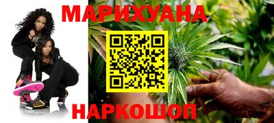 спайс Вязьма
