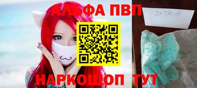 COCAINE Вышний Волочёк