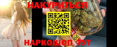 спайс Вязьма