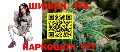спайс Вязьма