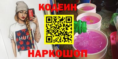 спайс Вязьма