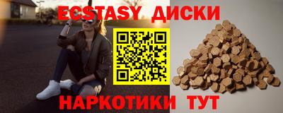 COCAINE Вышний Волочёк