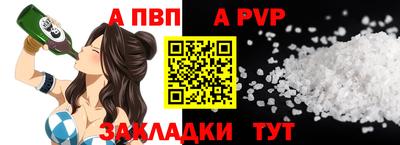 COCAINE Вышний Волочёк