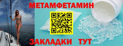 спайс Вязьма