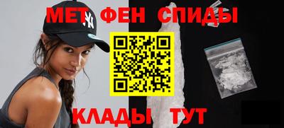 спайс Вязьма