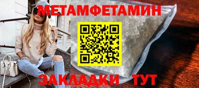 спайс Вязьма