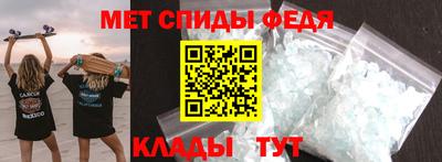 спайс Вязьма