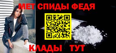 спайс Вязьма