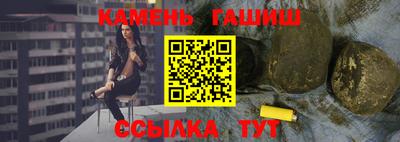 спайс Вязьма