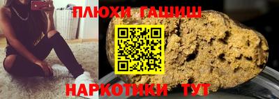 спайс Вязьма