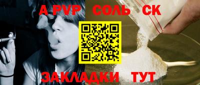 COCAINE Вышний Волочёк