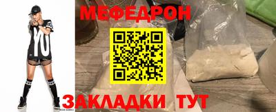 спайс Вязьма