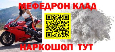 COCAINE Вышний Волочёк