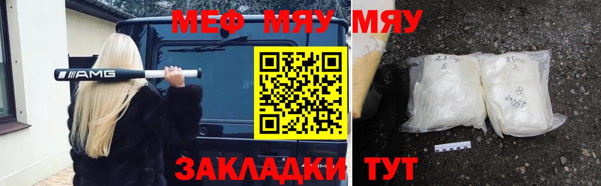 A-PVP Асино
