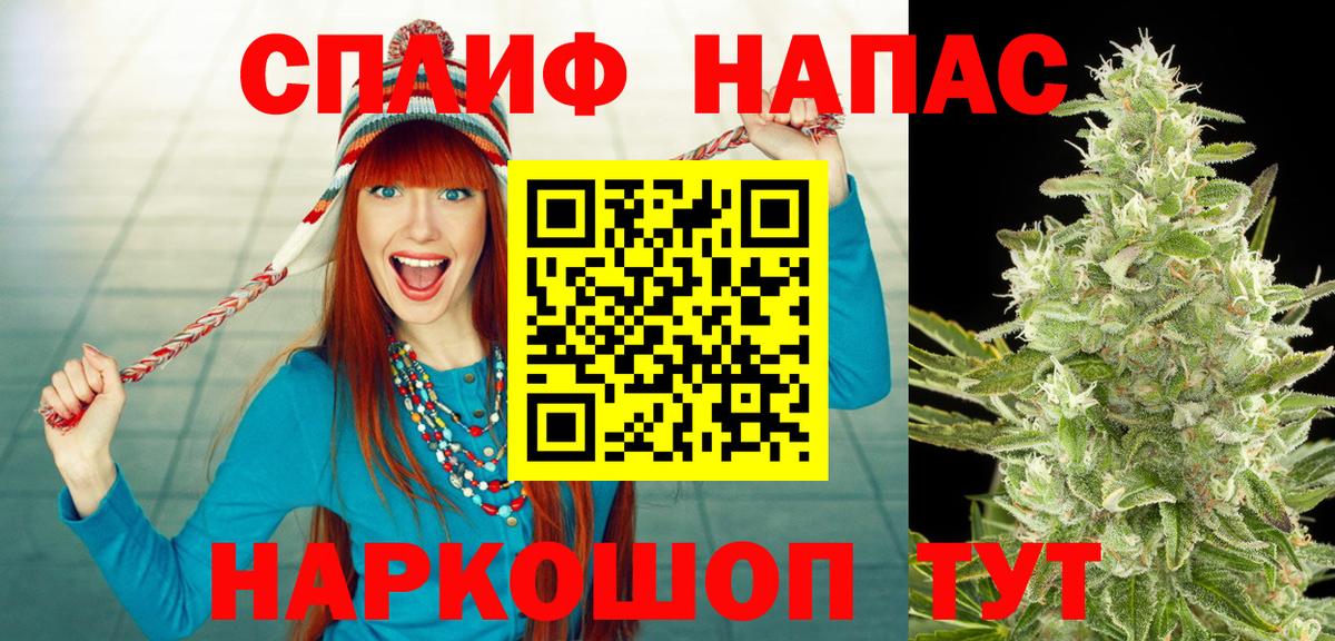 Марихуана SATIVA & INDICA  МАРИХУАНА Ganja  Вход с VPN  Асино  Марихуана AK-47 